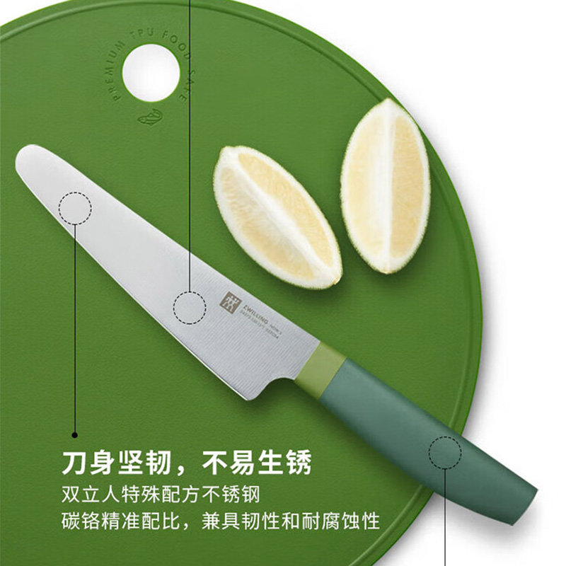 双立人刀具套装3件套刀具圆砧板54370-403-722/54350-403-722(颜色随机)高清大图