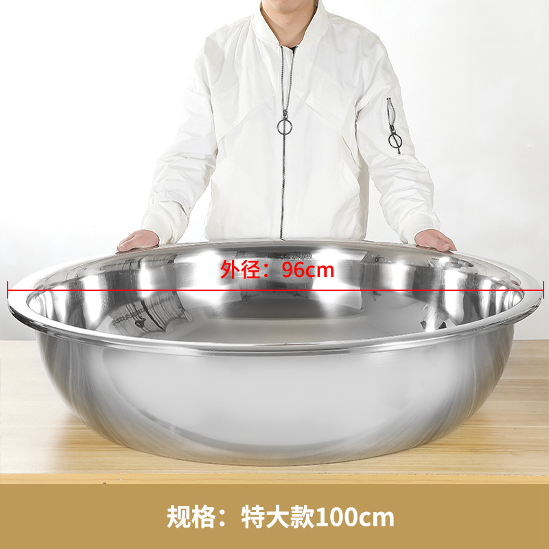 企购优品 振能不锈钢菜盆32cm