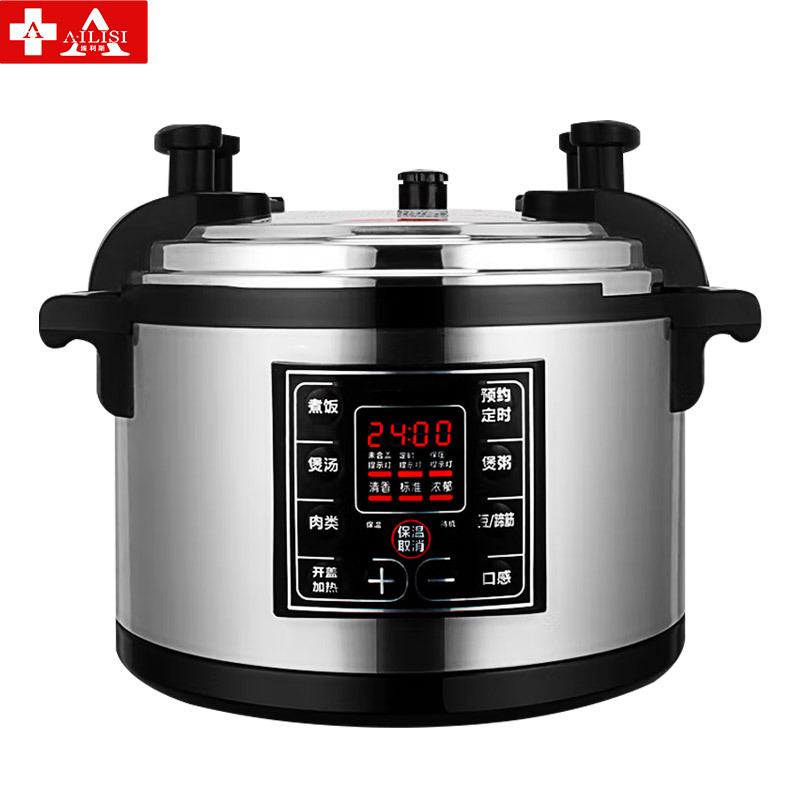 埃利斯ailisi40升智能bdfd40l大型智能商用蒸饭锅