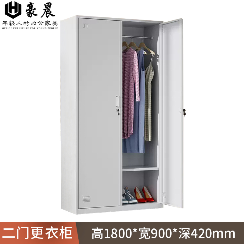 豪晨更衣柜(二门更衣柜)1800*900*420mm 个