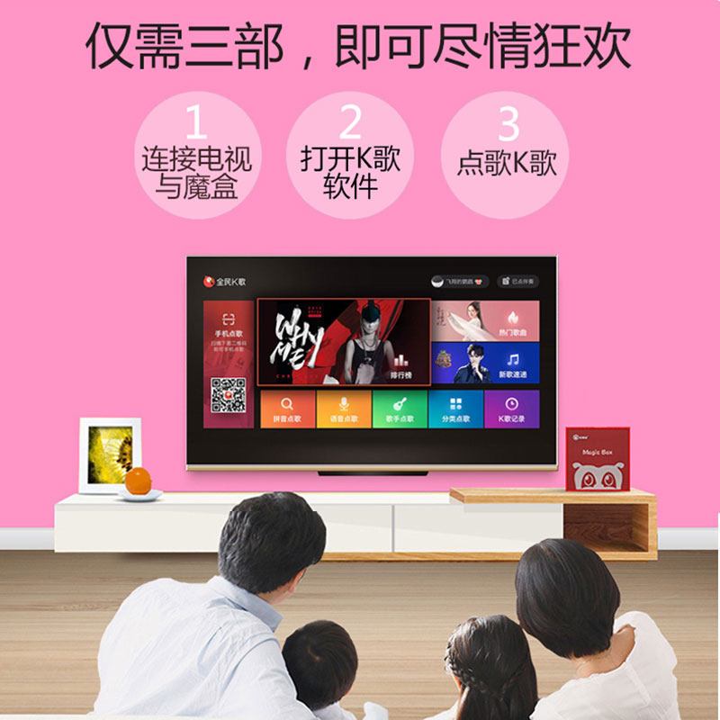 屁颠虫A1电视ktv无线话筒家庭ktv唱歌神器家用全民k歌蓝牙麦克风手机电脑卡拉ok音响套装天籁K歌 单麦黑色
