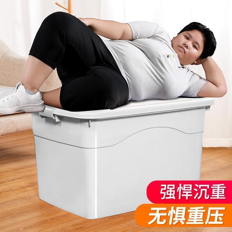 家柏饰(CORATED)加厚收纳箱塑料特大号家用衣服玩具整理储物盒子超大收纳高清大图