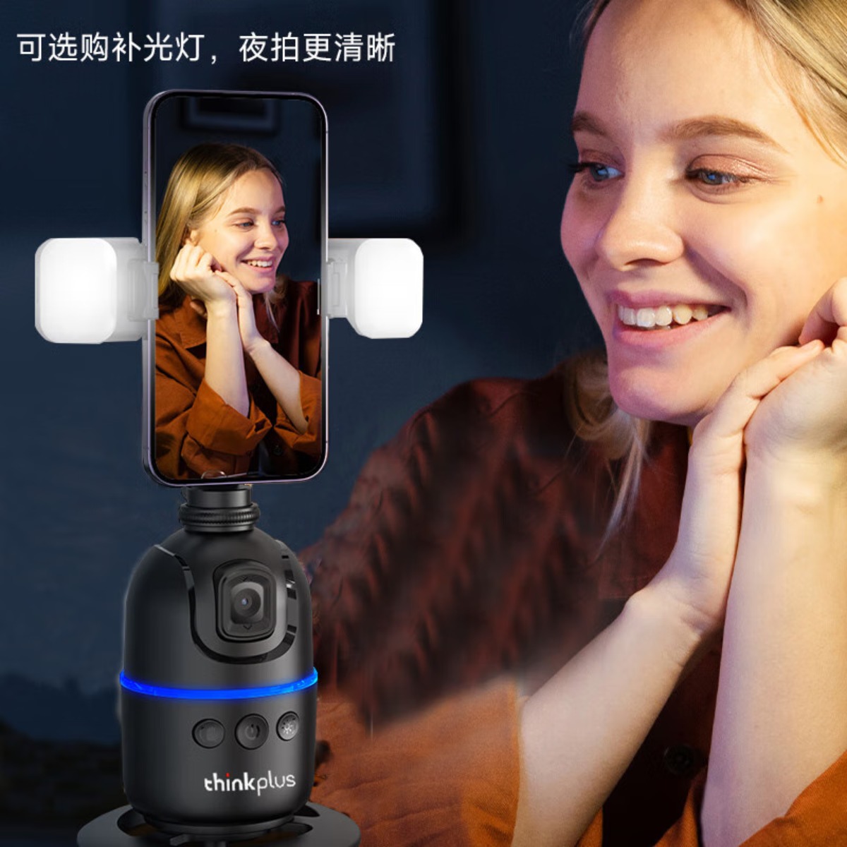 联想thinkplus 会议音视频 智能AI追踪跟拍会议云台H1C高清大图