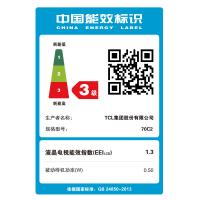 TCL 70C2 70英寸 4K·HDR 哈曼卡顿音响 34核超高清安卓智能LED电视（黑）