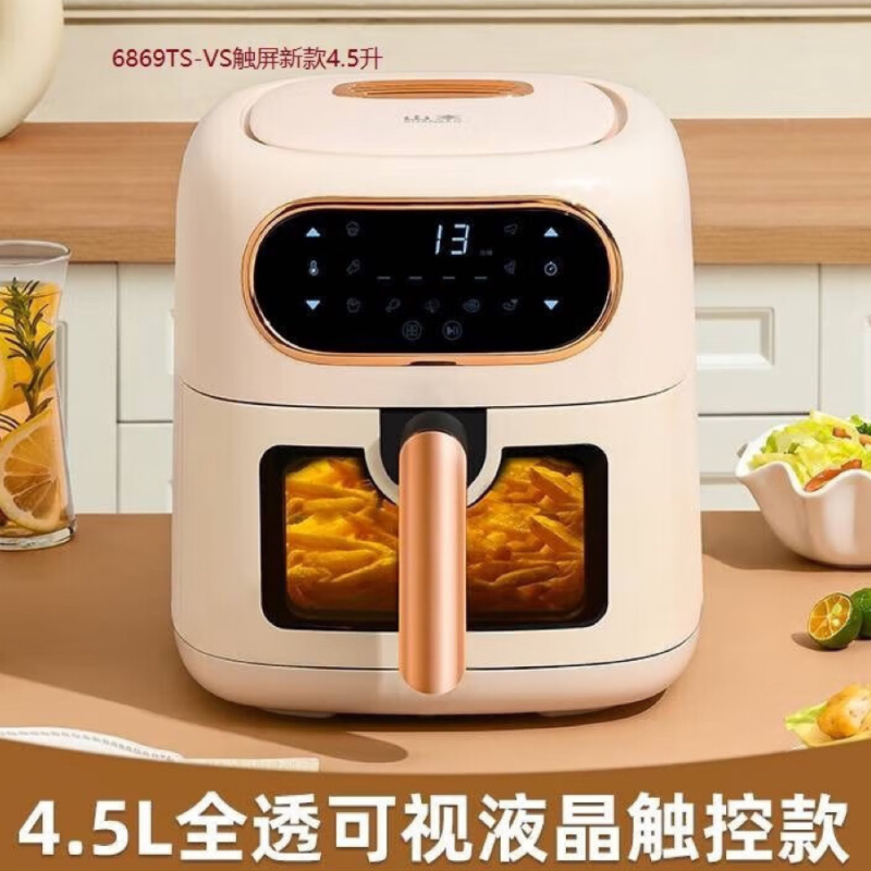 山本(SHANBEN)空气炸锅4.5L 6869TS-VS