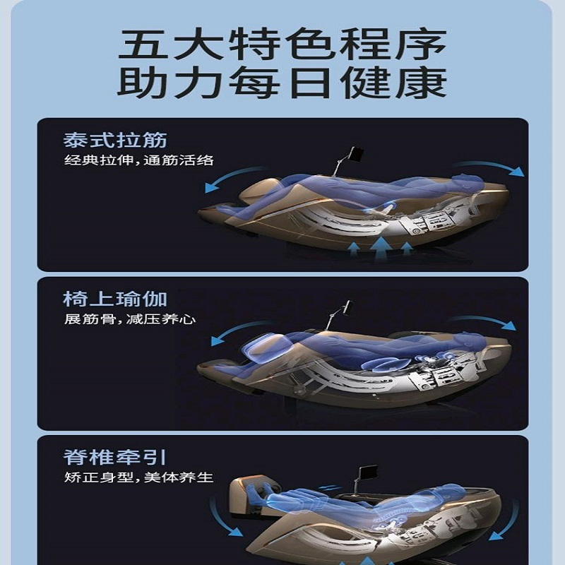 艾力斯特按摩SL-A200