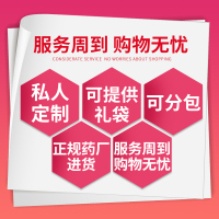 水仙套装风油精大瓶凉茶清凉油防暑降温套装防暑药品藿香正气水液口服液搭十滴水板蓝根团团购[套餐四]内容见详情页 (8件套)