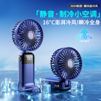 对伴新款usb数显手持小风扇学生卡通电风扇折叠便携支架迷你风扇礼品智能变频五档冷风涡轮