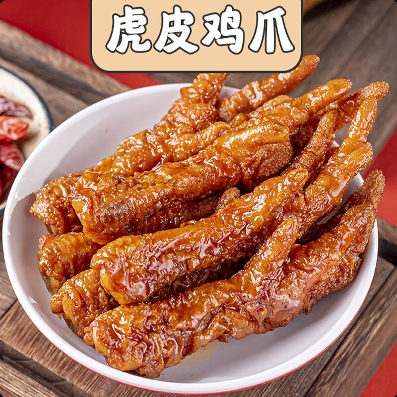 双汇(Shuanghui)熟食香卤猪肉酱香卤味礼盒中秋礼品猪脆耳凉菜 双汇熟食全汇3610g