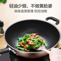 苏泊尔(SUPOR)炒锅不粘锅 少油烟不粘平底锅 易洁煎炒锅牛排锅 家用燃气灶电磁炉炒菜锅 32cm