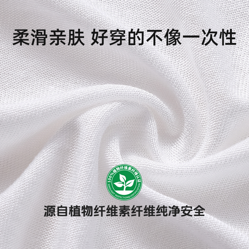 德佑一次性内裤XL码12条*1包轻薄透气便携10080147高清大图