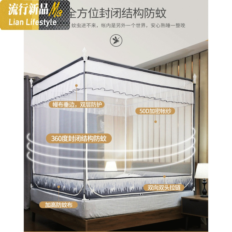 蚊帐防蚊罩帐家用1.8m床围栏蒙古包免安装2米凉席儿童防摔宝宝1.5 三维工匠