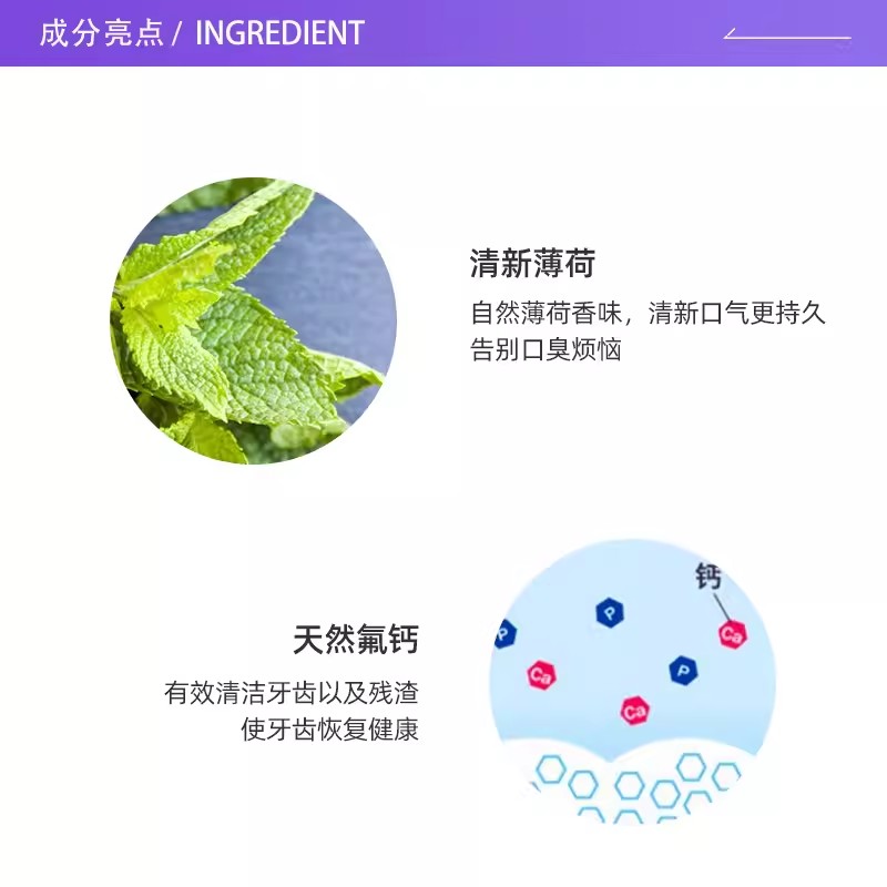 日本狮王White大白牙膏成人含氟亮白防蛀去渍牙垢薄荷味150g*3高清大图