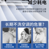 显雷空调消毒清洗剂家用杀菌消毒清洗神器580ml