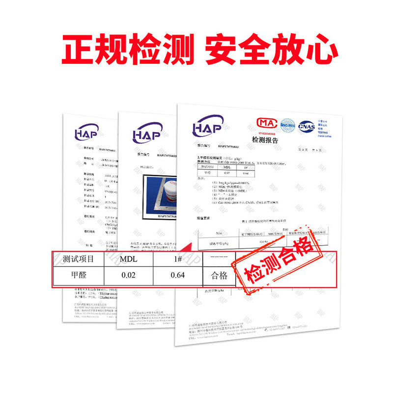 玉奕补墙膏墙面修补神器家用白色墙壁乳胶漆墙体修复防水防潮防霉腻子补墙膏1.8kg+补墙漆1.5kg