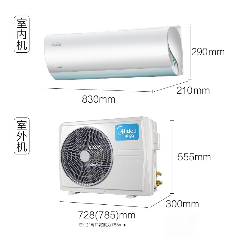 美的(Midea) 1匹一级能效变频智能家用挂机空调 安静节能强劲冷暖 大1P KFR-26GW/WXDN8A1@