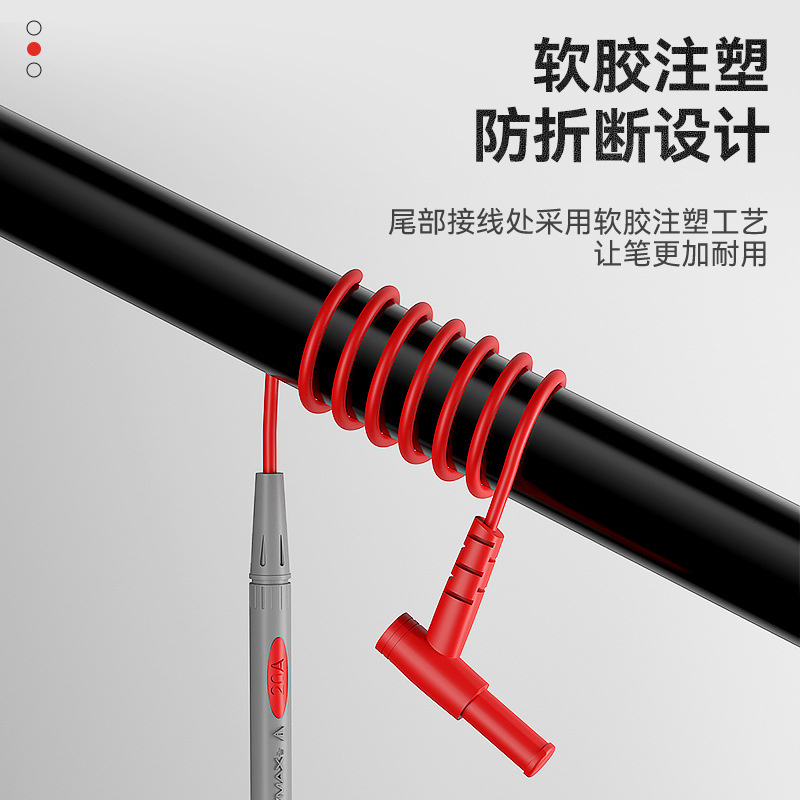 旭德锐 万用表笔线 20A108cm 根高清大图