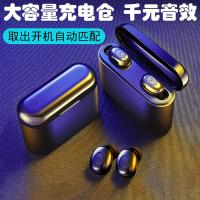 蓝牙耳机双耳迷你入耳塞头戴式运动无线5.0适用