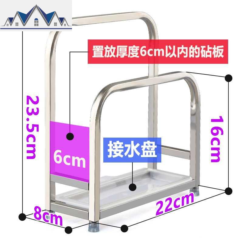 不锈钢砧板架厨房锅盖架壁挂切菜板架子台上大案板支架落地置物架 三维工匠高清大图
