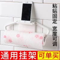 一次性懒人抹布免打孔洗碗布架子纸巾架厨房用纸支架挂架置物挂钩 只发1卷白色洗碗布