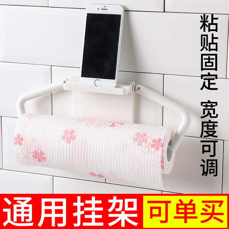 一次性懒人抹布免打孔洗碗布架子纸巾架厨房用纸支架挂架置物挂钩 只发1卷白色洗碗布