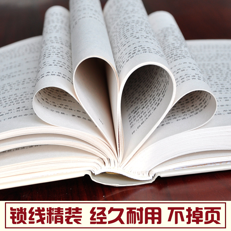 [醉染正版]HY曾国藩家书正版国藩家书家训书籍冰鉴挺经白话文版曾国藩传人物传记历史小说励志处世哲学官场文学小说书籍高清大图
