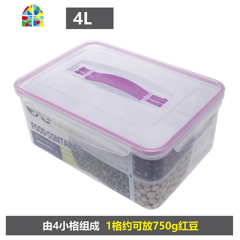 厨房五谷杂粮收纳盒冰箱保鲜带盖密封干货防潮大容量塑料分格盒子FENGHOU 大号4L带提手