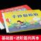 手抄报模板大全小学生重阳节手抄报万能模板小学生涂色书画画素材 手抄报黑板报[上册]