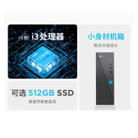 联想(Lenovo)来酷Lecoo 酷310 台式电脑整机(i3-12100 8G 512G固态) 23.8英寸