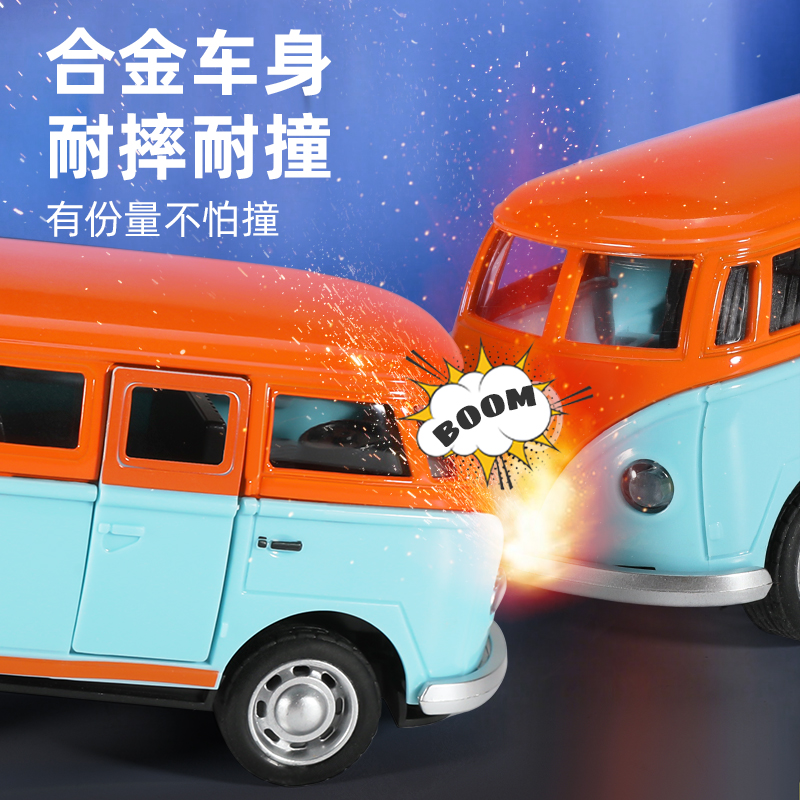 橙蓝色-甲壳虫合金车【可开门-声光音效】高清大图