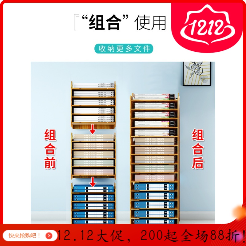 美帮汇文件夹收纳盒桌面学生书桌书架置物架桌上下整理多层宿舍高清大图