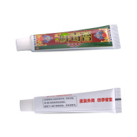 2送1 3送2千年奇草越洋癣毒膏草本乳膏越洋癣毒膏 皮肤外用软膏正品