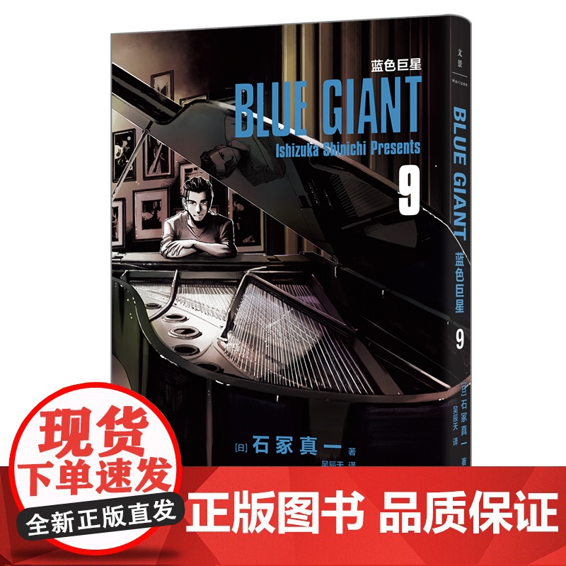 蓝色.9高清大图