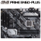 华硕PRIME B460-PLUS大师主板搭i5-10400F主板CPU套装