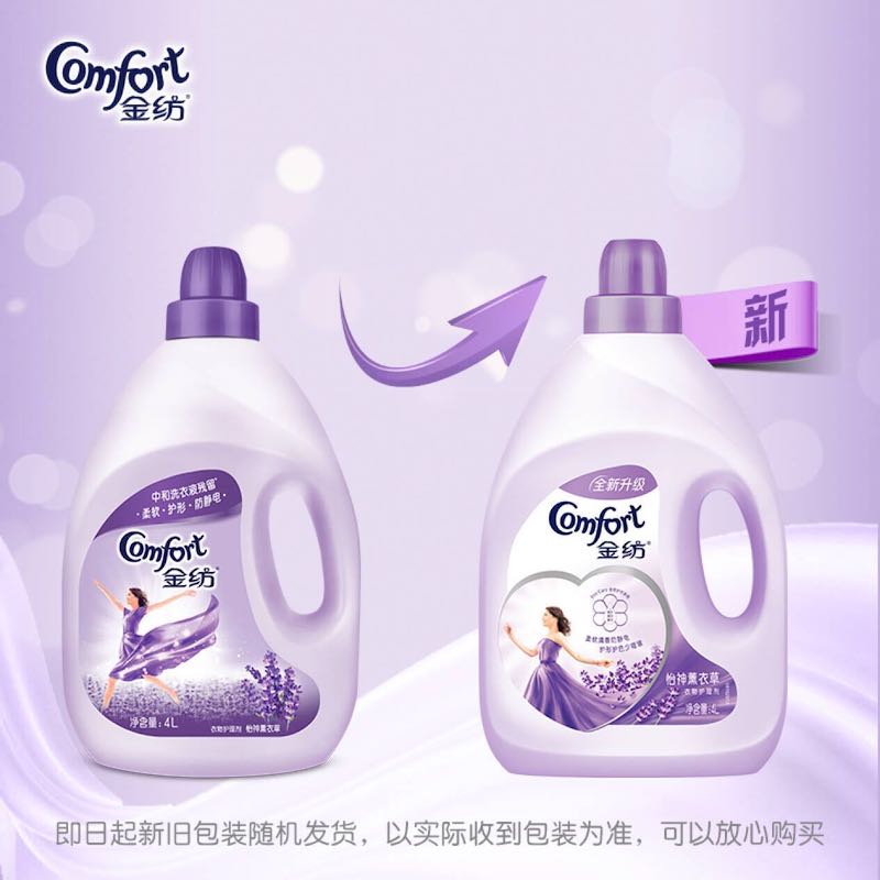 金纺 怡神薰衣草衣物护理剂4L高清大图