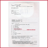 八年级全一册日语书人教版 初中教材课本教科书 8年级全一册 初二 人民教育出版社 全新正版彩色