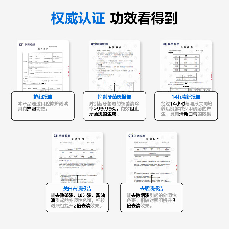 参半多元优效牙膏(专效白)120g * 2高清大图