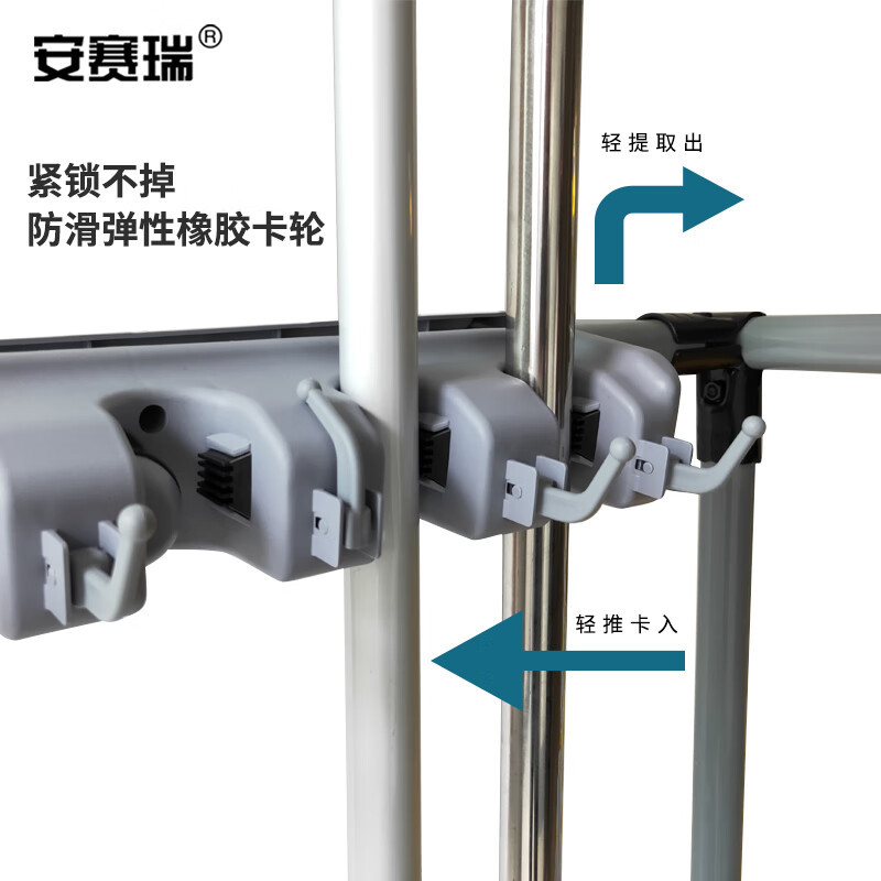 安赛瑞 多功能移动式清洁工具放置架 商用可移动清洁工具存放架 落地式拖把墩布扫把架 20挂24钩 10720