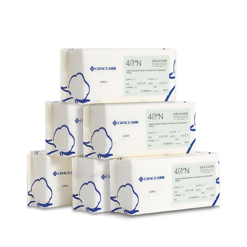 洁丽雅(grace) 氧气云棉柔巾一次性洗脸巾 轻柔款90抽*6包
