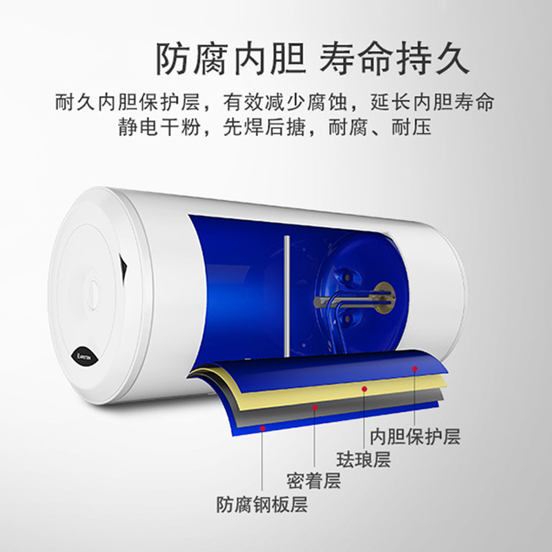 阿里斯顿(ARISTON)60L储水式电热水器 速热节能 健康抑菌 SC60M2.0高清大图