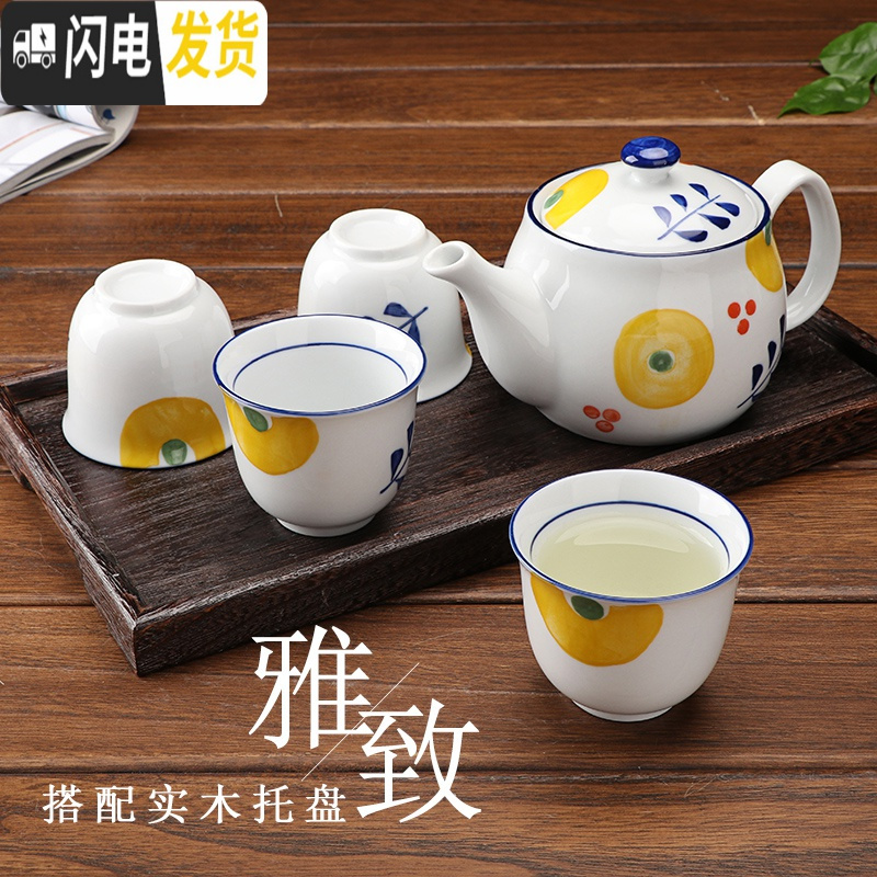 三维工匠茶具日式餐厅家用陶瓷茶具单壶过滤花茶壶耐热泡茶壶青花瓷茶壶 1壶4杯樱花
