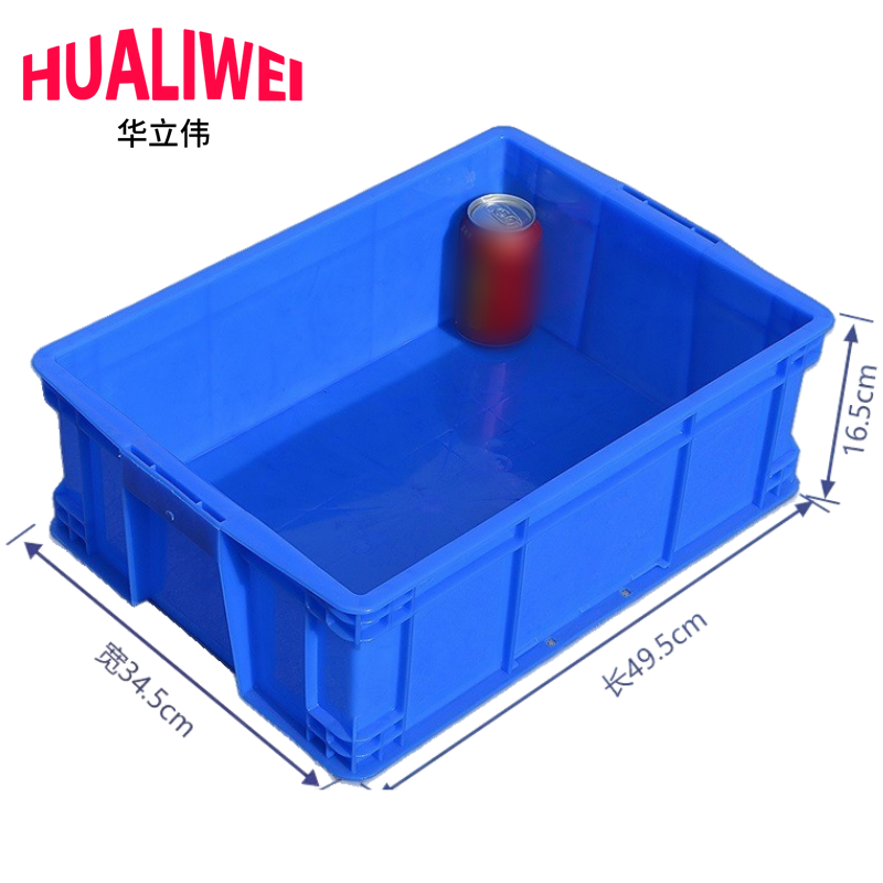 周转箱收纳筐高清大图