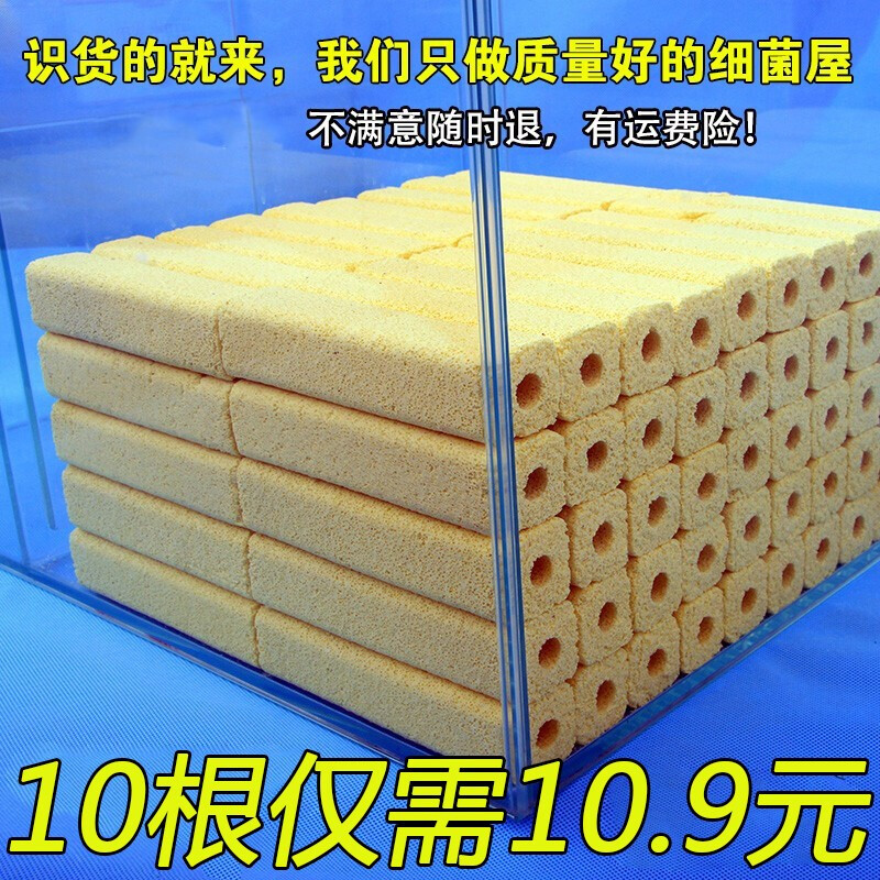 鱼缸滤材过滤器桶过滤材料细菌屋石英陶瓷环细菌环培养硝化细菌水族箱培养细菌