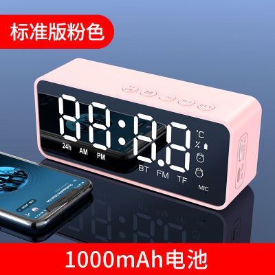 earise/雅兰仕 g-10无线蓝牙音箱超重低音户外手机播报迷你小闹钟