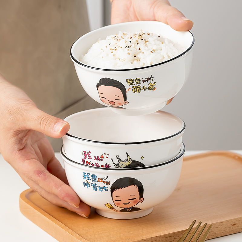 苏宁放心购亲子碗家用米饭碗一家四口卡通可爱小清新区分专用卡通网红吃饭碗