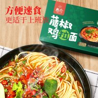 想念挂面 藤椒鸡拉面1盒装 待煮干拌面条 网红拌面 营养面条 藤椒鸡拉面
