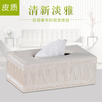 简约皮革纸巾盒 欧式家用客厅纳丽雅茶几餐巾纸盒 创意汽车用抽纸盒北欧 青春之旅【大号】