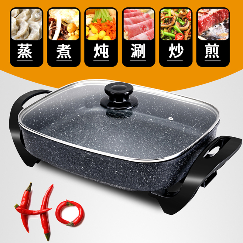 电火锅多功能电热锅7L大容量家用电炒锅不粘锅电煮锅 电烤盘烤鱼锅 F0400麦饭石 送蒸层高清大图