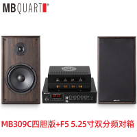 MBQUART MB309C+F5胆机电子管蓝牙功放发烧功放机音响前胆后石大功率胆机音响