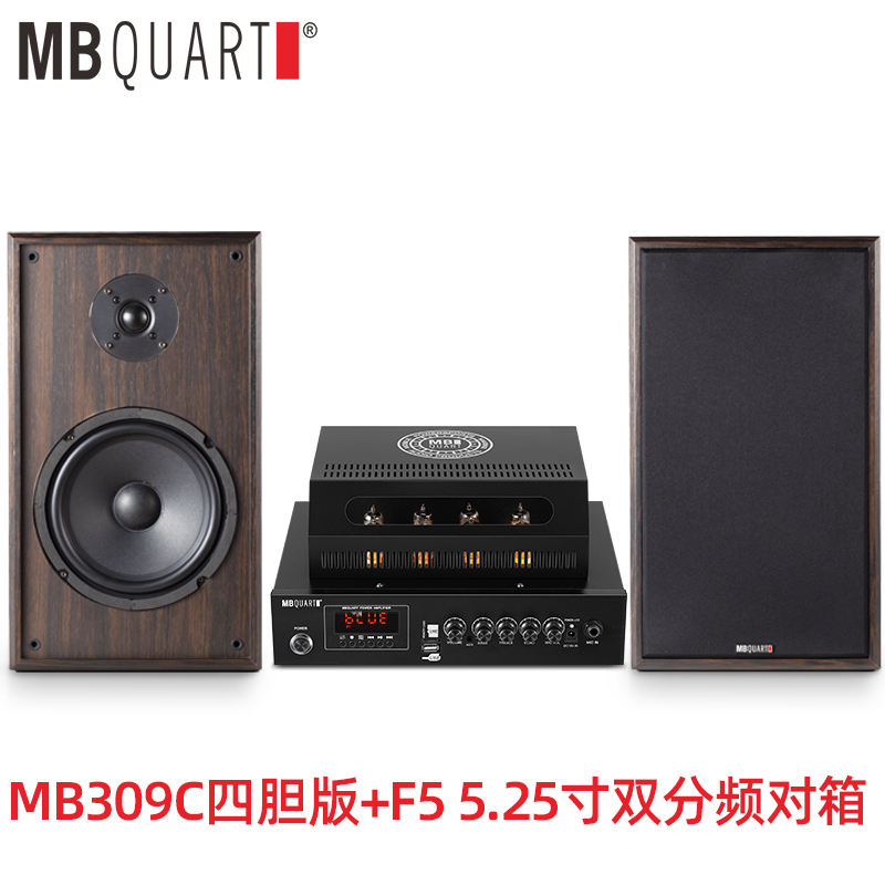 MBQUART MB309C+F5胆机电子管蓝牙功放发烧功放机音响前胆后石大功率胆机音响